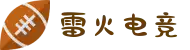 雷火电竞官方网站-雷火电竞APP下载官方